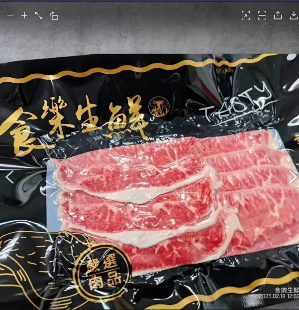 安格斯黑牛 Choice級板腱火鍋肉片200克