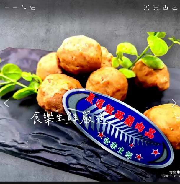 羊肉小丸子150克