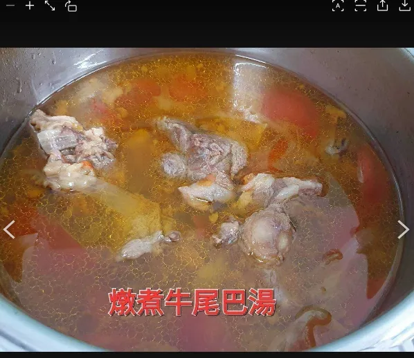 紐西蘭去皮牛尾(草飼) 1公斤