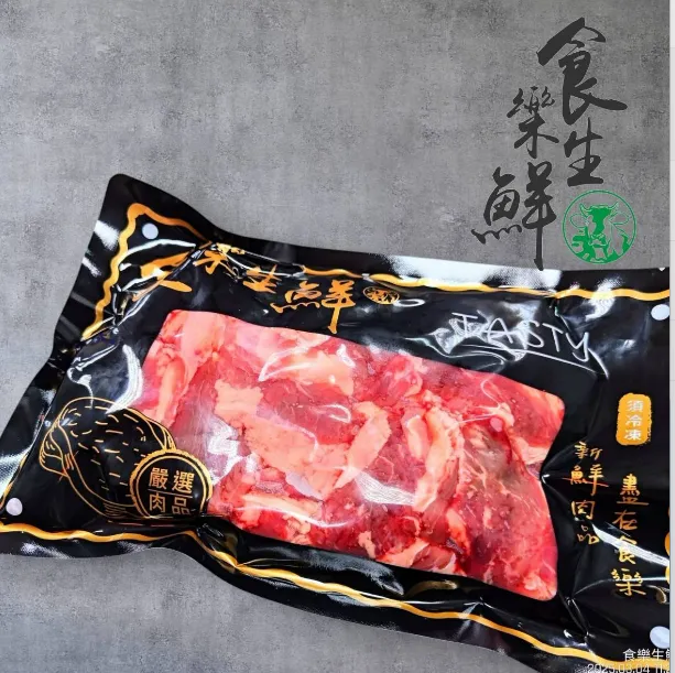超值福利牛肉800克