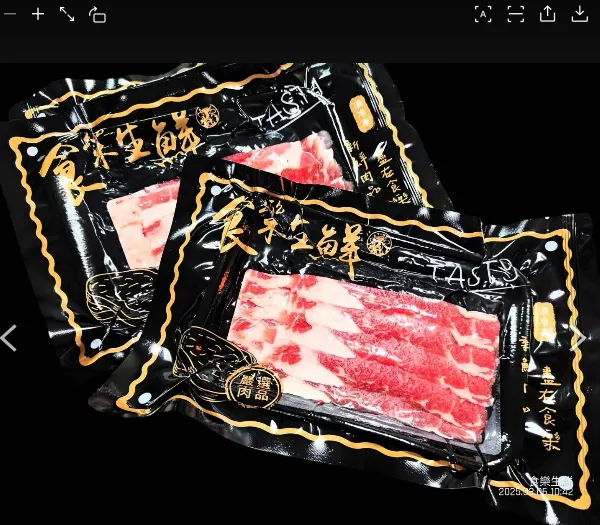 美國安格斯牛五火鍋片0.2/200克