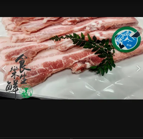 嚴選台灣厚切豬五花燒烤片[1公分/500克無盤]