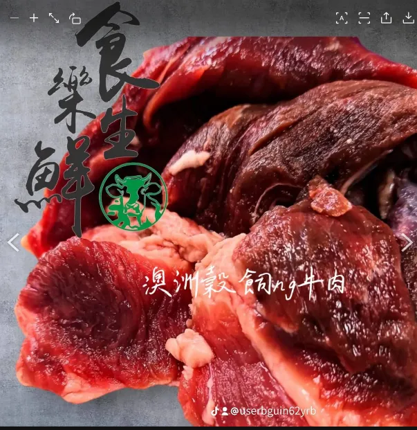 澳洲穀飼NG牛肉500克