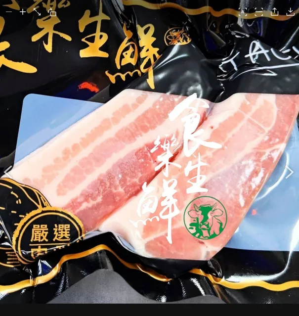 香榭超厚帶皮豬五花排2CM/200克/2塊