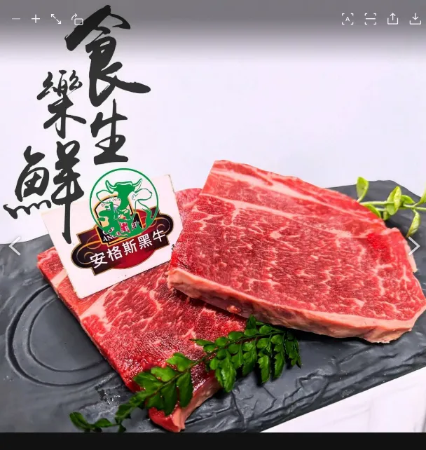 美國安格斯熟成沙朗牛排120克