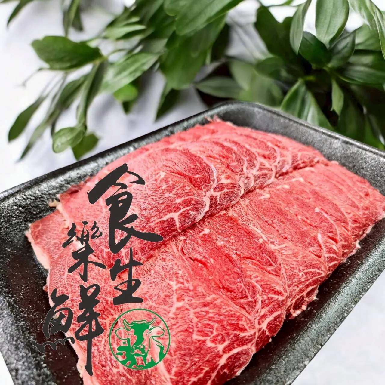 [無盤]安格斯熟成板腱肉片 500克