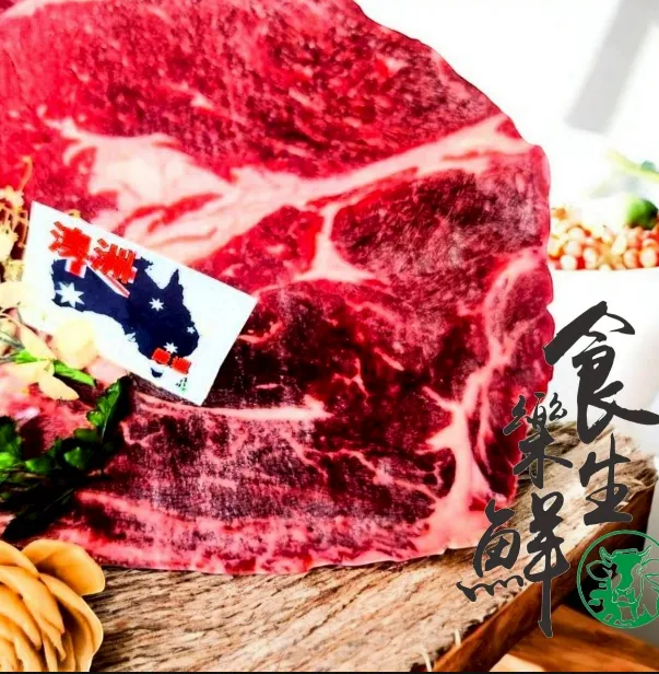 澳洲穀飼熟成牛排250克+-10%
