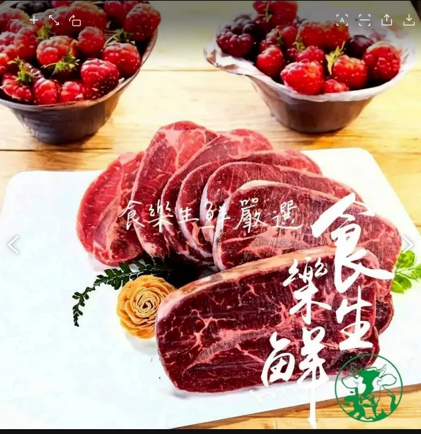 美國swift ch板腱牛排1.5/1000克