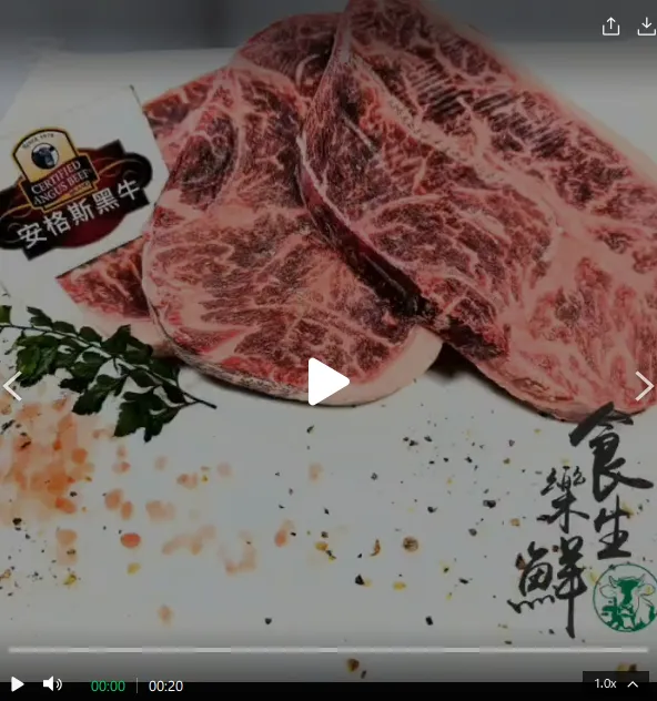美國安格斯熟成厚切板腱牛排1.5／500克[2包組