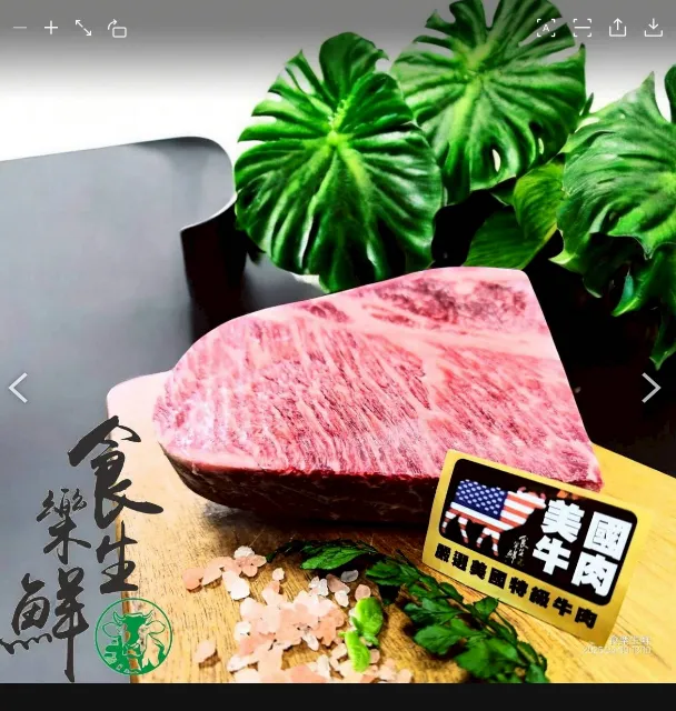 美國頂級厚切牛排250克