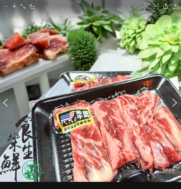 美國熟成肋眼條肉[立體]200克