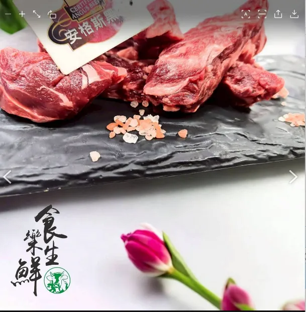 美國安格斯熟成精修短肋條300克