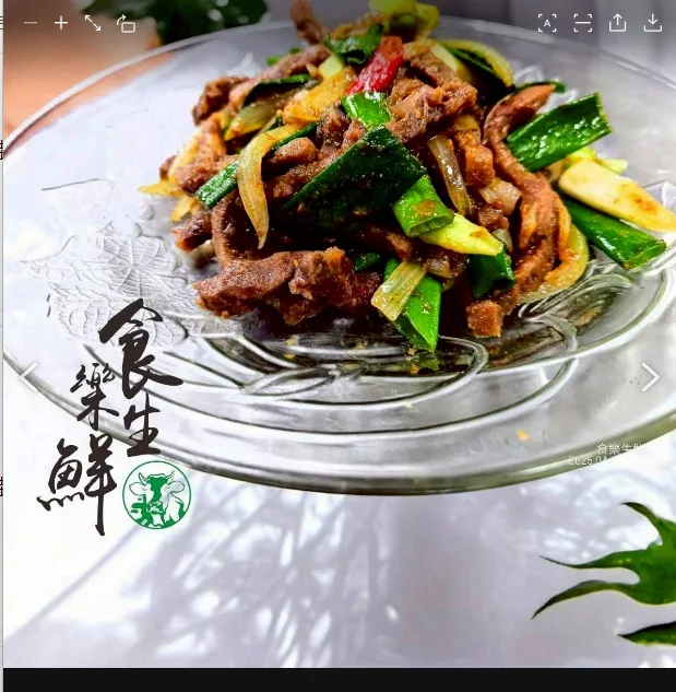 職人手切雪花肌柳條150克/2包組