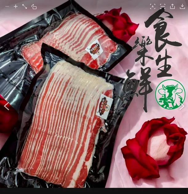 安格斯牛五花肉片1000克