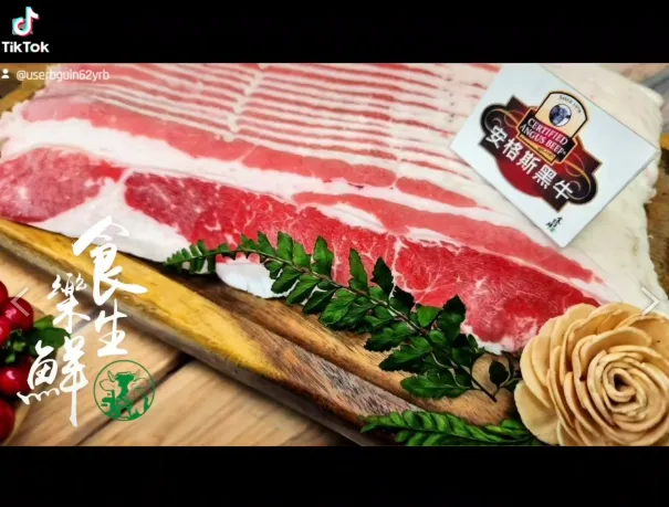 安格斯牛五花肉片500克