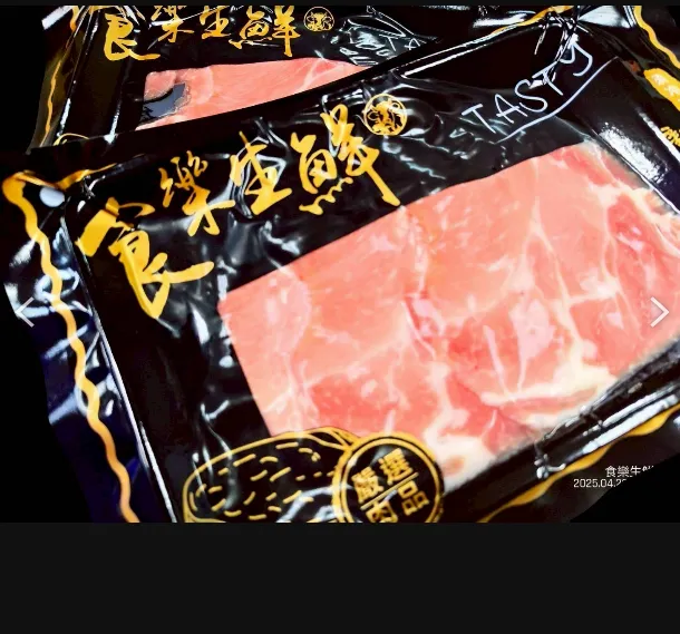 香榭黑豚厚切梅花豬肉片150克[2盒組合