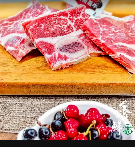 美國安格斯單骨牛小排300克