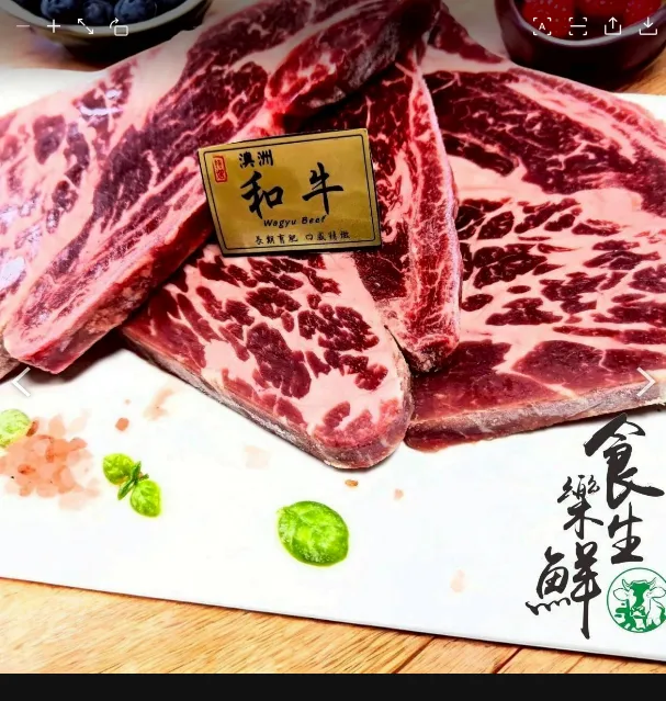 澳洲頂級M7和牛排500克