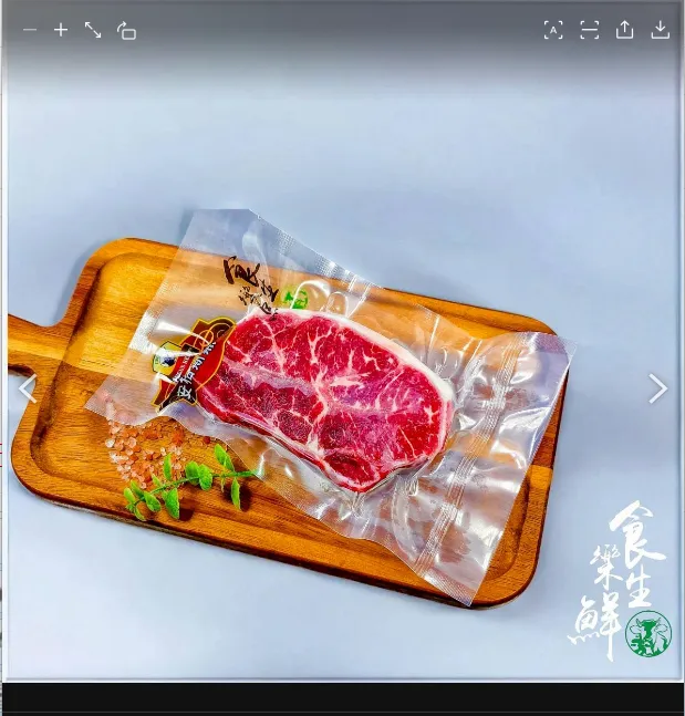 安格斯熟成板腱牛排1.2/150克一片