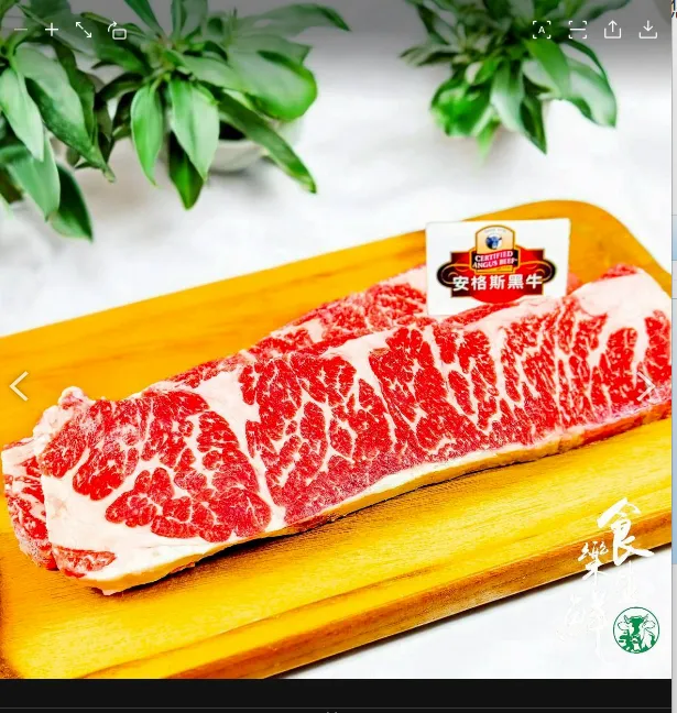 美國安格斯熟成翼板牛排500克
