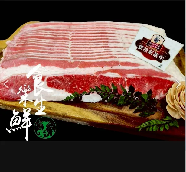 安格斯熟成牛肉超值組 
