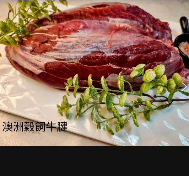 澳洲榖飼牛腱1000克