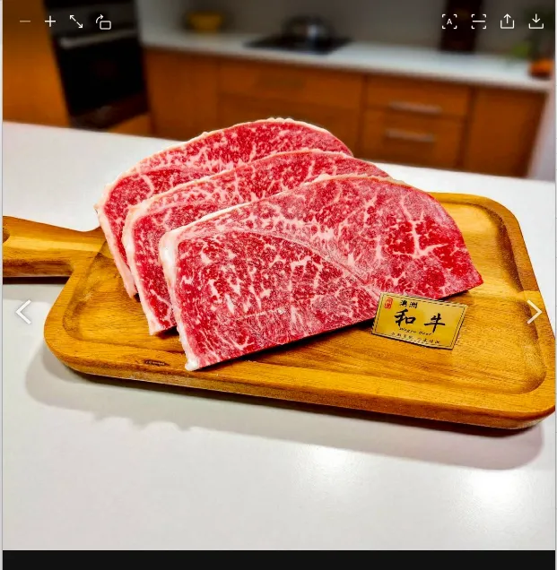 澳洲M9純血和牛牛排500克