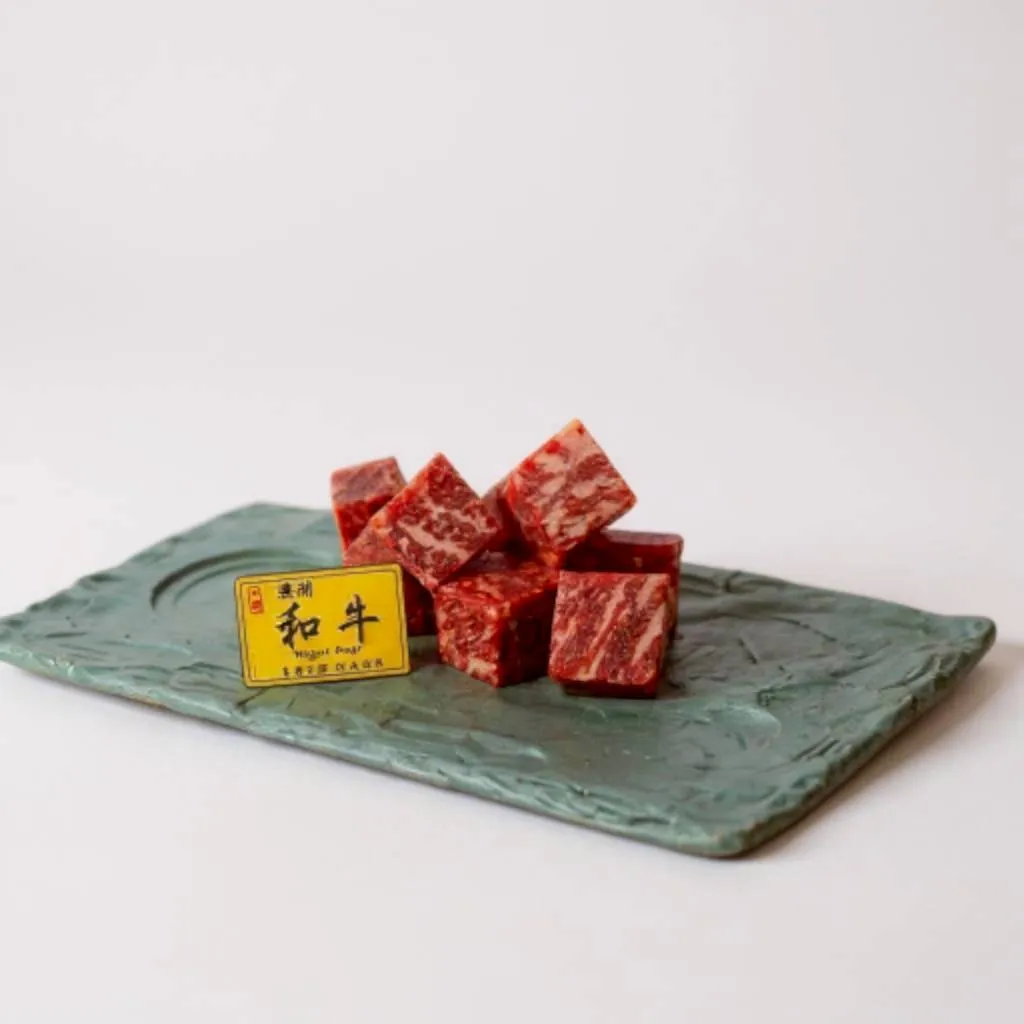 澳洲頂級M7純血和牛骰子 120克