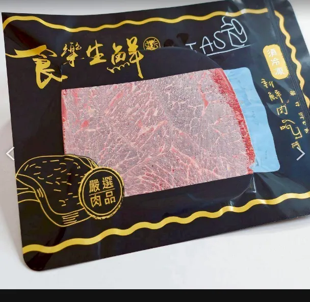 澳洲頂級M5和牛排250克