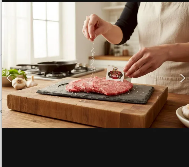 安格斯熟成板腱厚切燒烤片150克