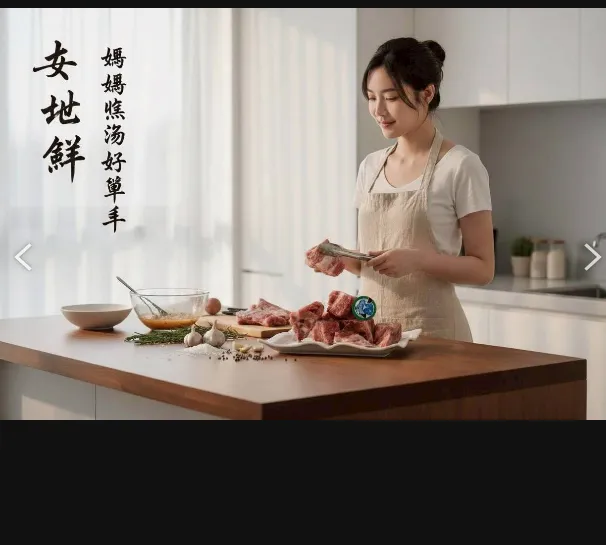 在地極鮮豚骨丁400克