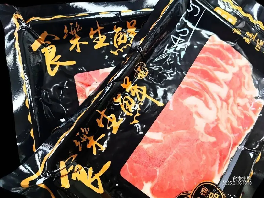 紐西蘭小羔羊肉片150克