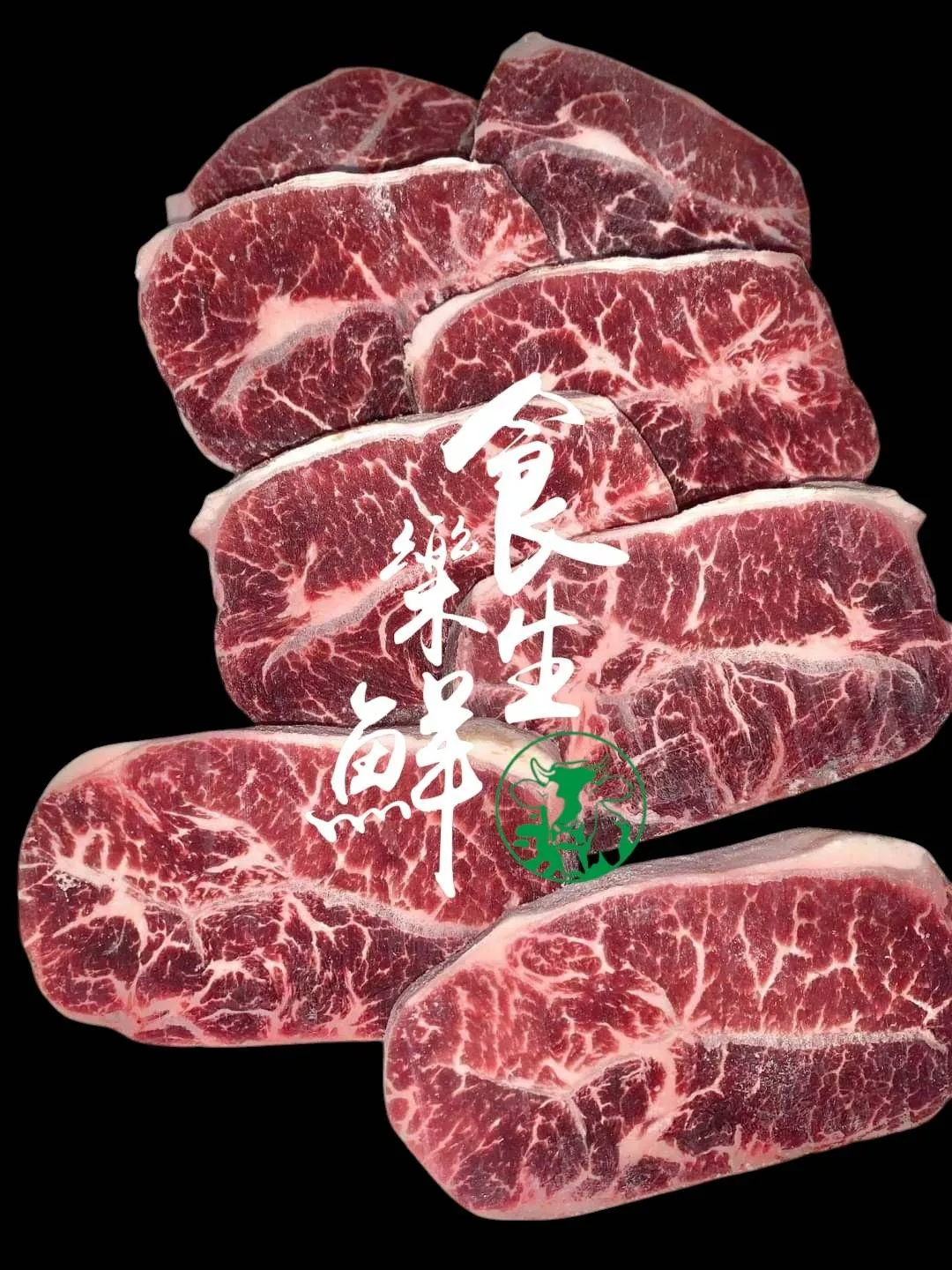 美國安格斯熟成厚切板腱牛排1.5／500克
