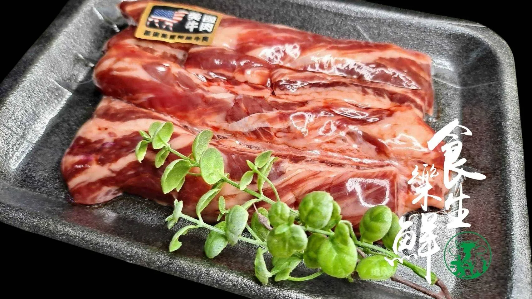 (立體)美國熟成牛肋條500克