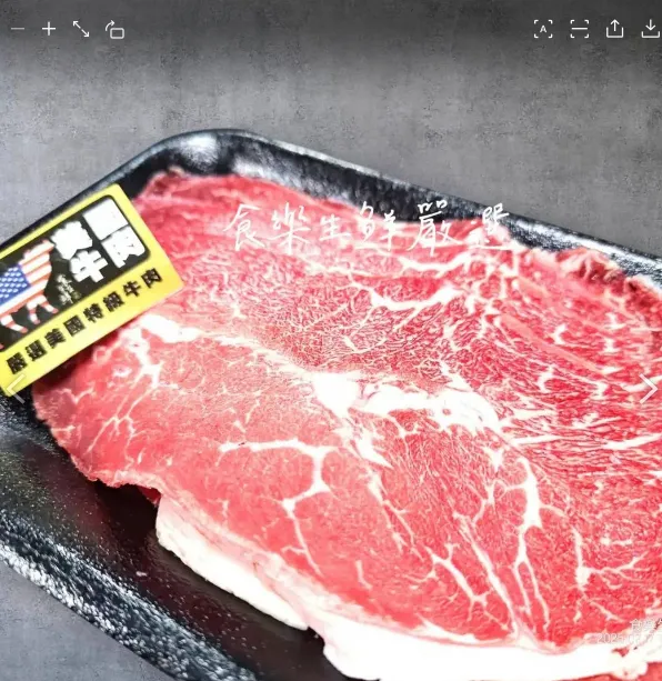 美國excel修清choice等級板腱火鍋肉片150克