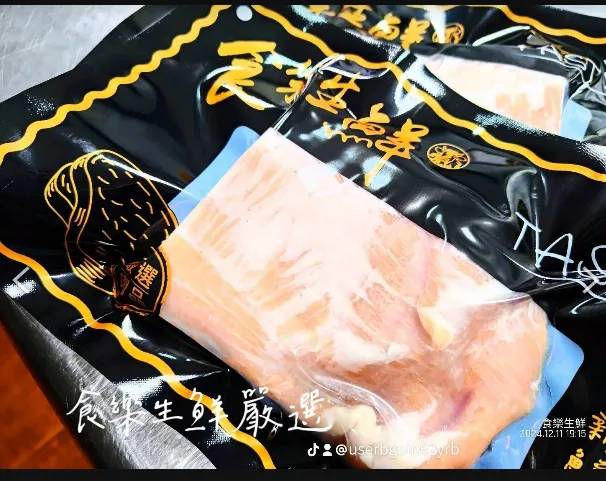 西班牙伊比利松阪豬200克