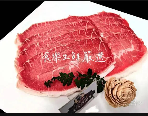 安格斯黑牛 Choice級板腱火鍋肉片200克