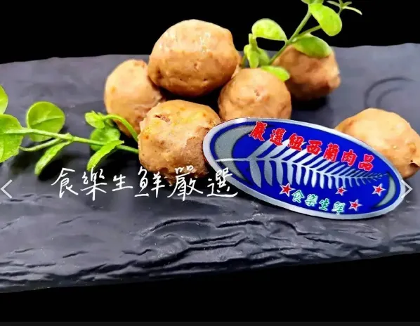 羊肉小丸子150克