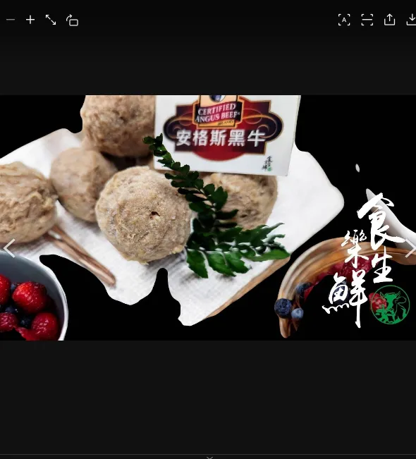 美黑安格斯牛肉丸300克