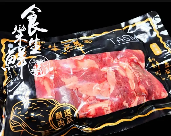超值福利牛肉800克