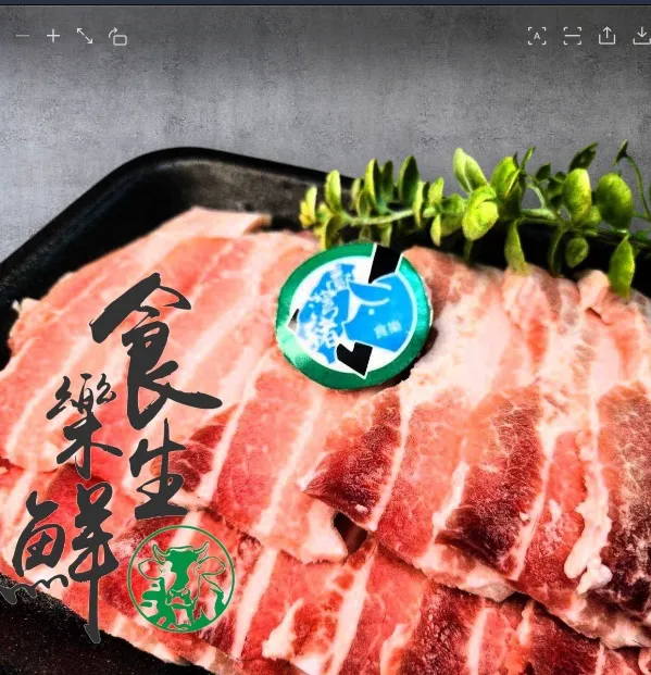厚切帶皮豬五花0.8/500克[盒]