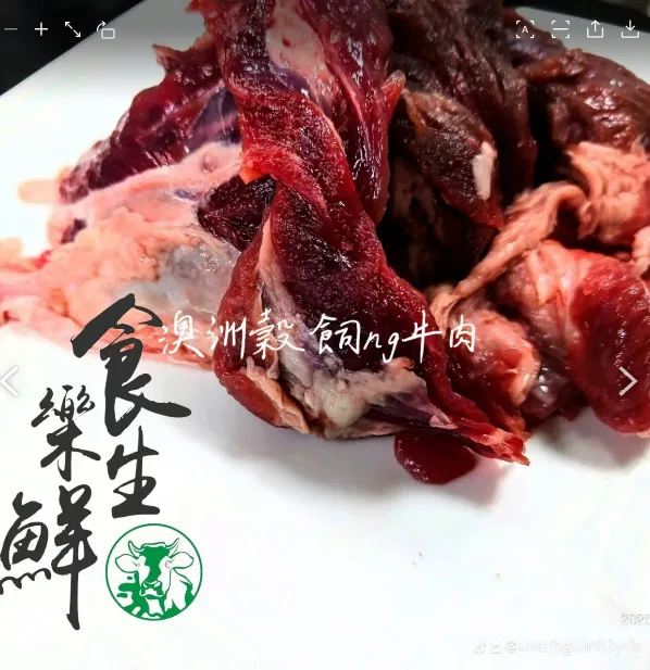 澳洲穀飼NG牛肉500克