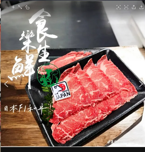 日本F1和牛燒烤片100克