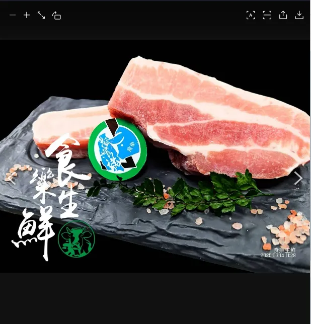 香榭超厚帶皮豬五花排2CM/200克/2塊