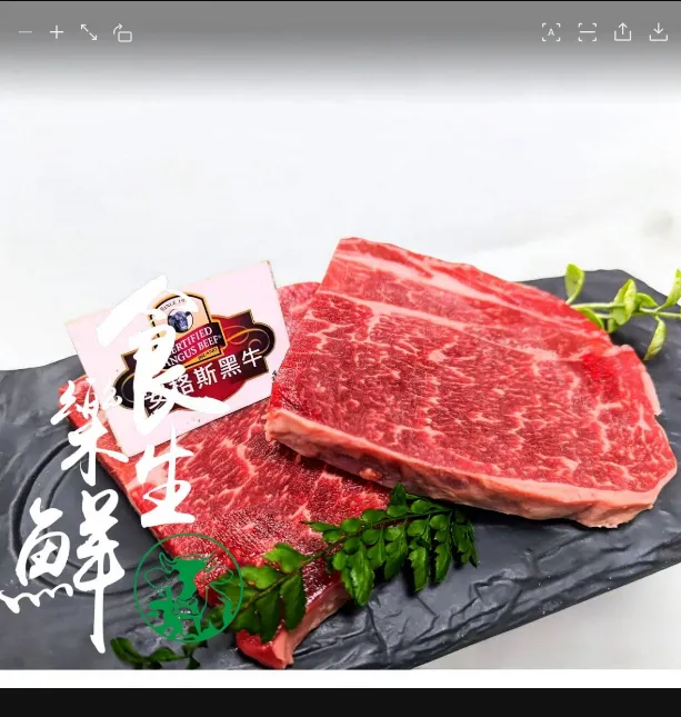 美國安格斯熟成沙朗牛排120克