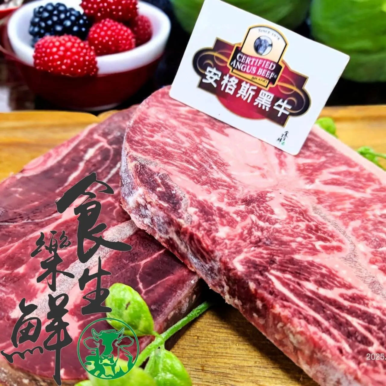 美國安格斯黑牛CH板腱牛排120克