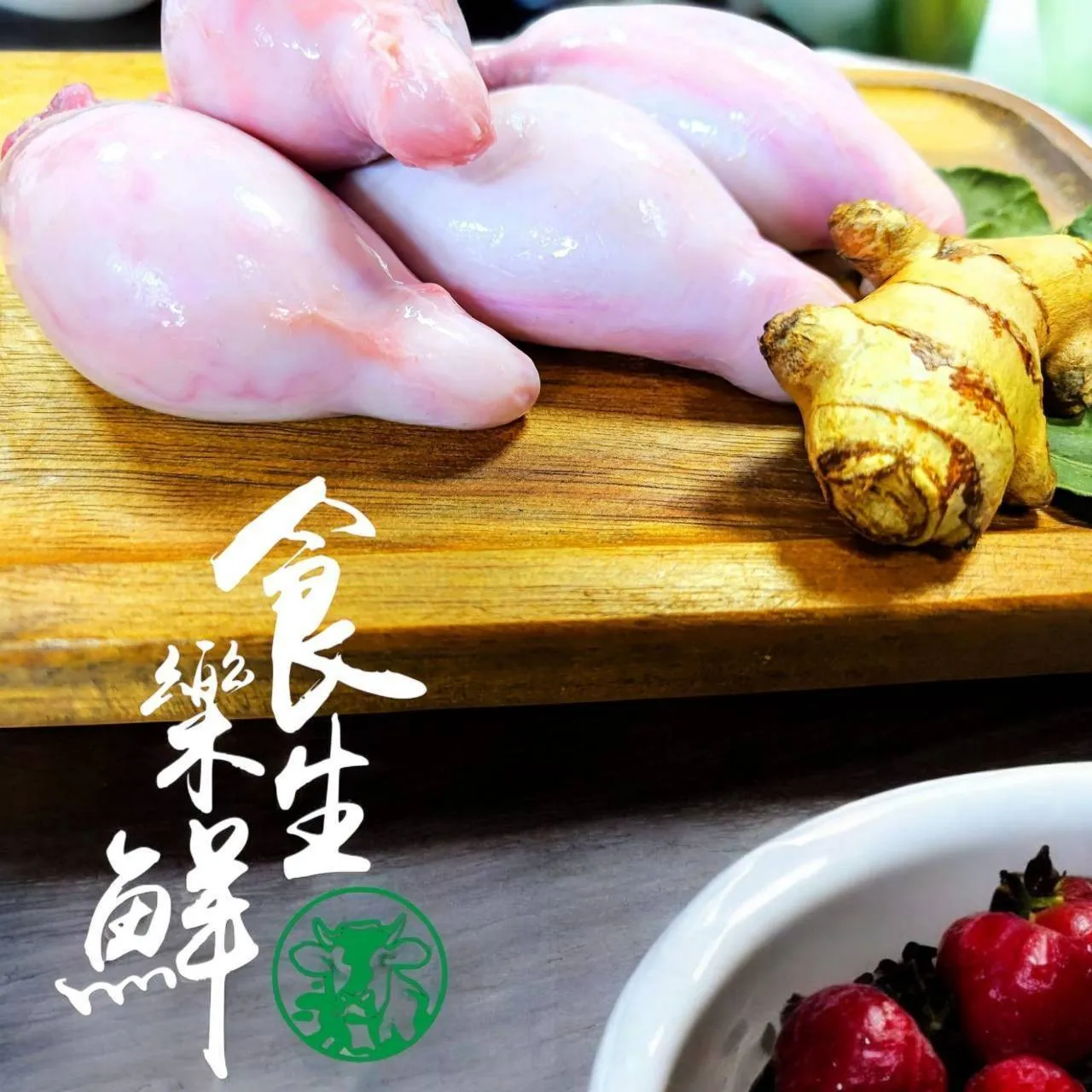 雙囍羊蛋400克