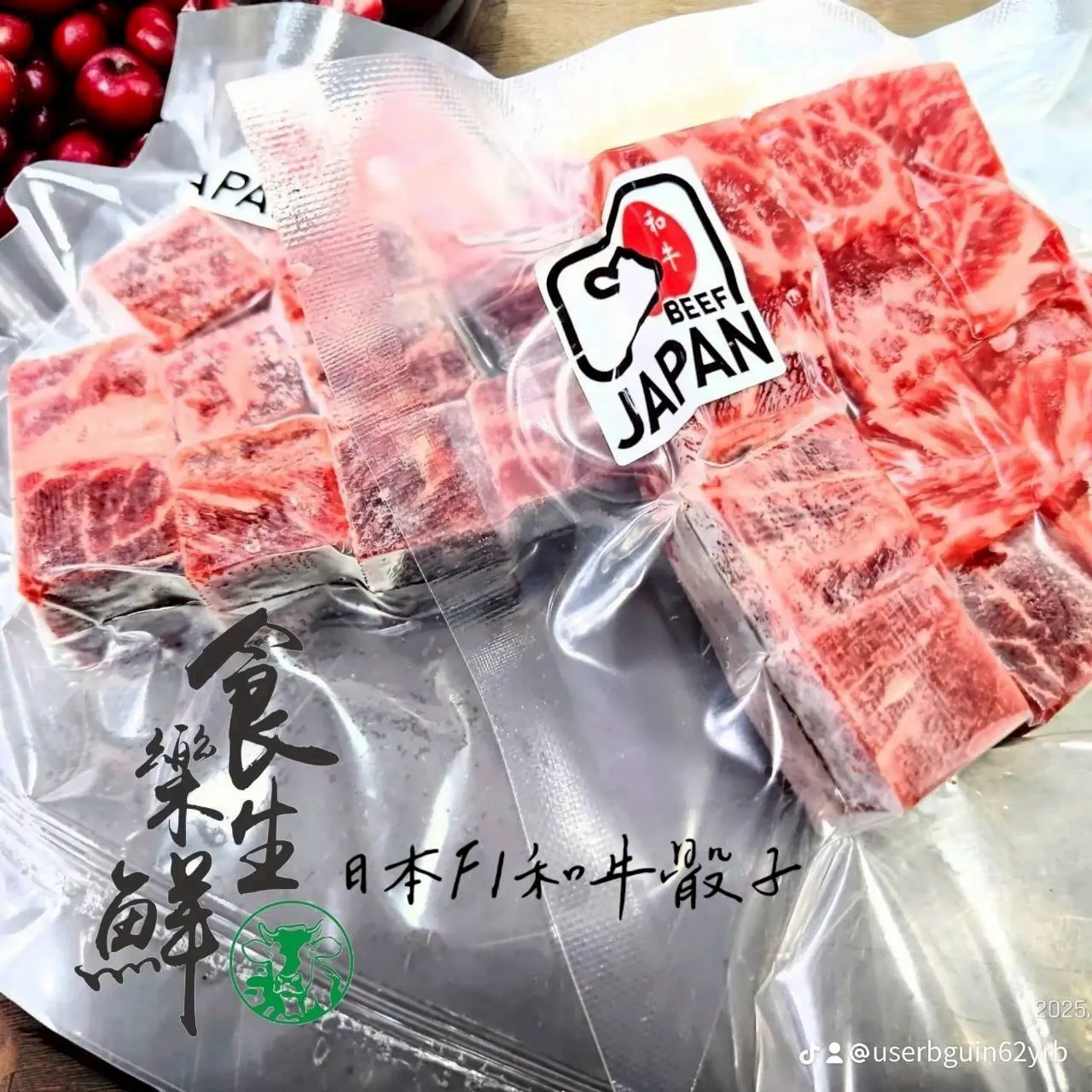 日本F1和牛骰子120克