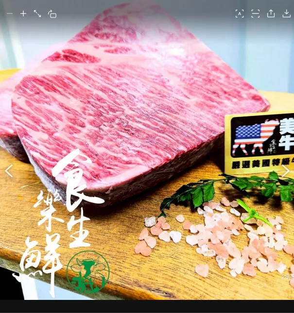 美國頂級厚切牛排250克