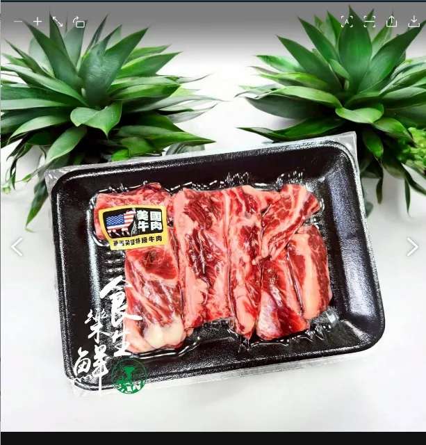 美國熟成肋眼條肉[立體]200克